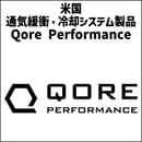 Qore Performance.jpg